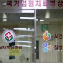 전남대학교병원7동 연합뉴스