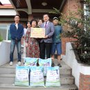 괴산증평교육지원청, 추석 맞이 사회복지시설 위문 방문 이미지