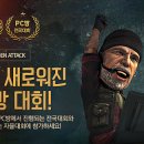 캐쉬PC방 이미지