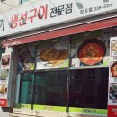 금상첨화 이미지