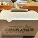 자담치킨 교하점 이미지