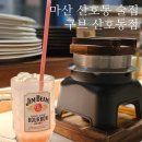 산호동070 이미지