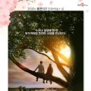 4월 문화가 있는 날 영화상영 스포츠조선