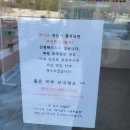 제이델링시흥배곧점 이미지