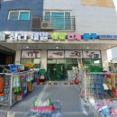 제일철물건재 이미지