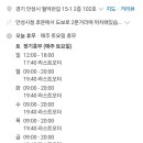 포도당녹음점