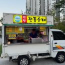 지누스커피