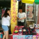 미스터뚝딱
