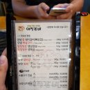 GS25 대구월성점 이미지