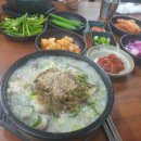 영희네국밥 - 안산시 단원구 시화호수로 633 | 영희네국밥