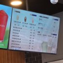 이마트24 해남땅끝점 네이버블로그