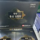 신마산태평양약국 이미지