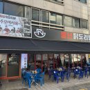 신반포로45길 50-10 네이버블로그