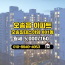 힐데스하임부동산공인중개사사무소 이미지