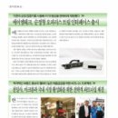 에이엠테크 이미지