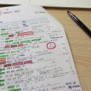 수정-77 | 77회 한능검 심화 1급 매국노 지식으로 벼락치기 합격 후기[교재·노베이스 공부법·기간·꿀팁 총정리]