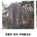 동남산 화장실 네이버블로그