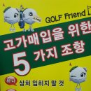 씨에스골프