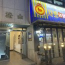 강남대로10길 59 이미지