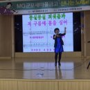 새마을금고 동구 본점 이미지