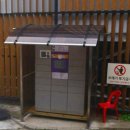 서초꿈나무라이온스 보금자리 택배함 이미지