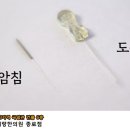 침도한의원 이미지
