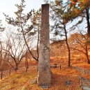 영주 부석사 당간지주 이미지