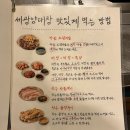 순천곱창 맛집 조례동 세광양대창순천조례점 분위기까지 제대로네