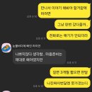 아빠 ㅈㄴ싫어하는애들있냐?? 아빠 짧으면 한달 길면 삼개월 남았다는데 너네같으면 보러 가??존나싫어했었어도 안보면 후회하냐?장례안가도? 이미지