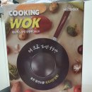 네오이엔지