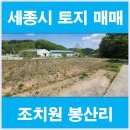 우리땅공인중개사사무소 이미지