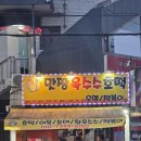 신갈천 | 용인 기흥 신갈오거리 도시재생 거리예술축제 2025 후기