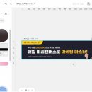 미리캔버스 이미지