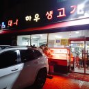 용호축산업 이미지