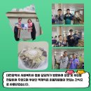탄탄재활작업장 이미지