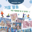 팔레트미술학원 - 성남시 분당구 양현로94번길 21 | 팔레트미술학원