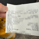 가야농협법수지점 | 전주에 드디어 생긴 F45(프사오)전주 에코시티점 내돈내산 헬린이 후기