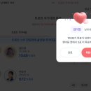 다현님 팬마음 투표 1,000% 달성! 앞으로 계속 투표해요💜 이미지