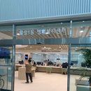 월성1동행정복지센터 이미지