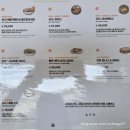[일일체험]제과제빵(기관 및 어린이 동반) | [경기 남양주, 북한강] 아유 스페이스(AYU SPACE) 2026.07