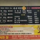 대구태영생막창청북