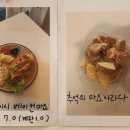 마르쉐봉봉 이미지