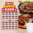 일영이푸드