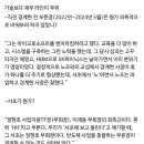 삼성전자를 몰락시키고 있다는 서초 라인 이미지