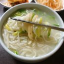 국시백반 이미지