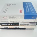 건축사사무소주주 | 1승 9패_시골 작은 가게를 세계 최고 브랜드로 키운 야나이 다다시의 인생 철학 [2025.11]