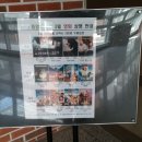 안성시립도서관 이미지