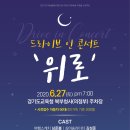 두근두근 여행스케치 이미지