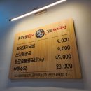 토박이네 - 동두천시 송터로 2 | 토박이네