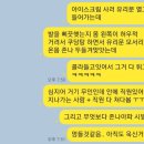 와플앨리(이공대점) | 잃어버린 제 최애를 찾습니다